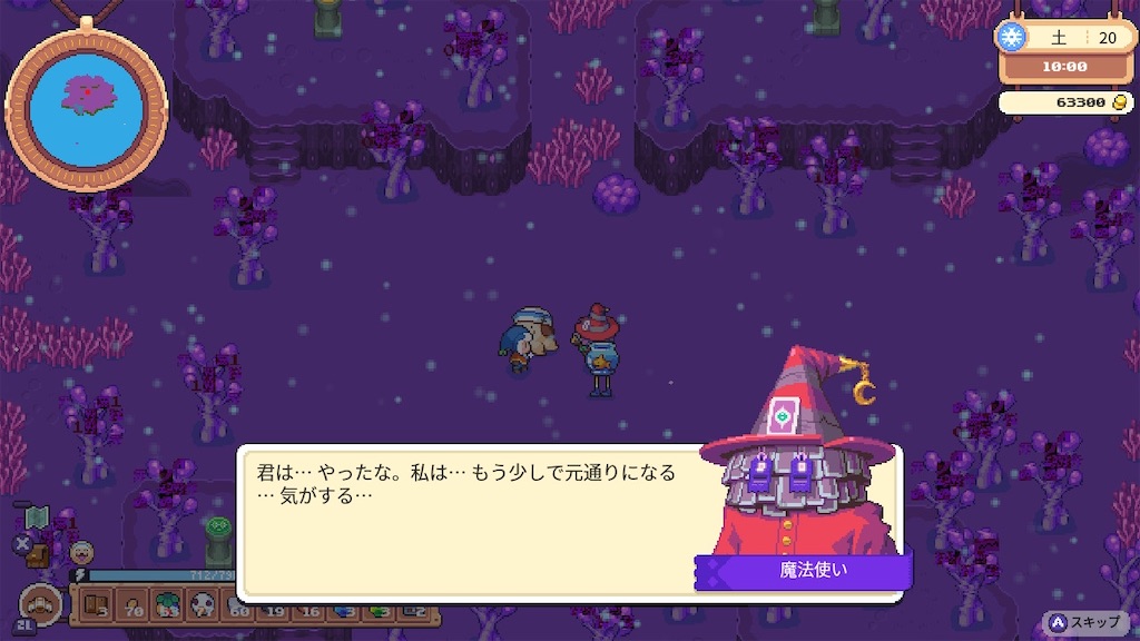 f:id:kinoko117kinoko:20240707171134j:image