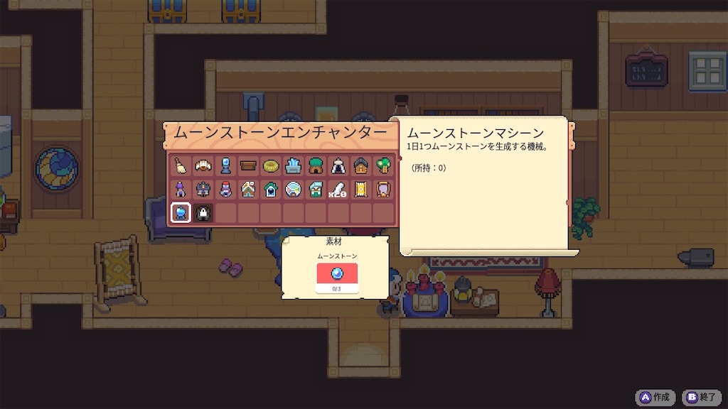 f:id:kinoko117kinoko:20240707171425j:image