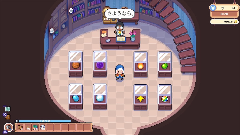 f:id:kinoko117kinoko:20240707172652j:image