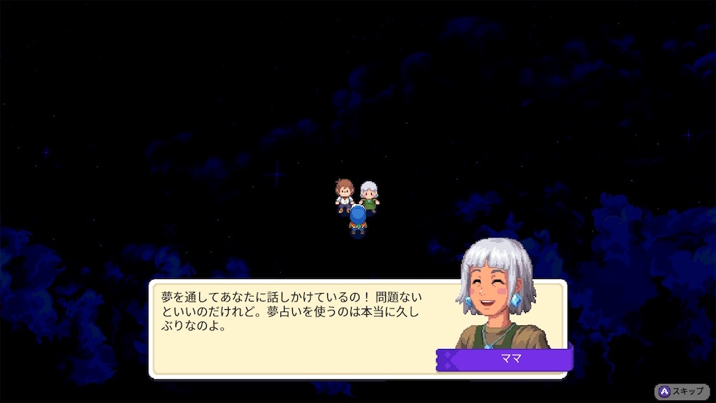 f:id:kinoko117kinoko:20240707173157j:image