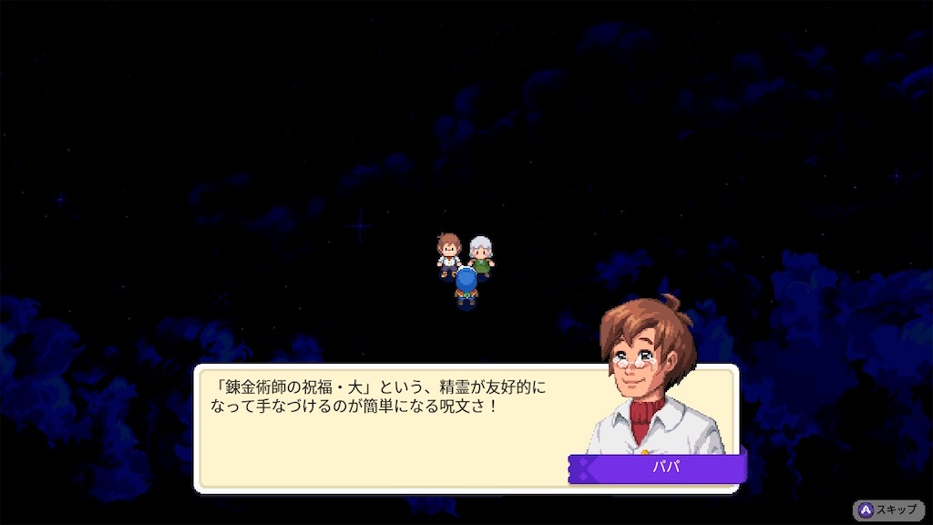 f:id:kinoko117kinoko:20240707173323j:image
