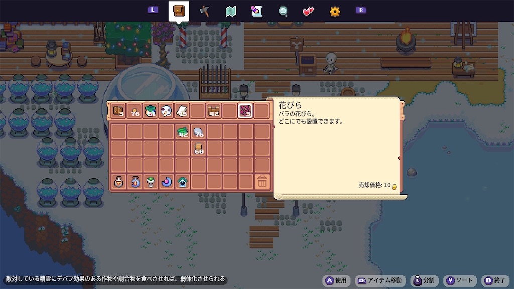 f:id:kinoko117kinoko:20240707190640j:image