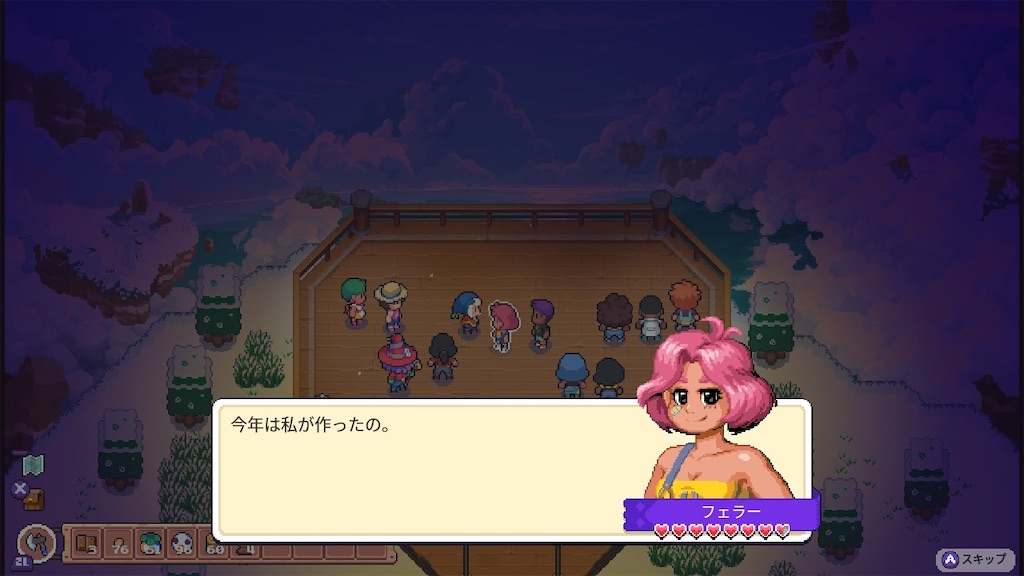 f:id:kinoko117kinoko:20240707191003j:image