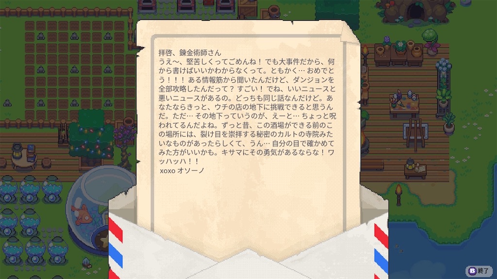 f:id:kinoko117kinoko:20240707191530j:image