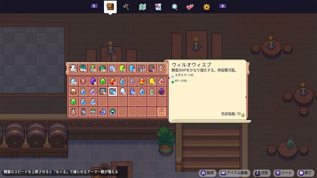 f:id:kinoko117kinoko:20240707191931j:image