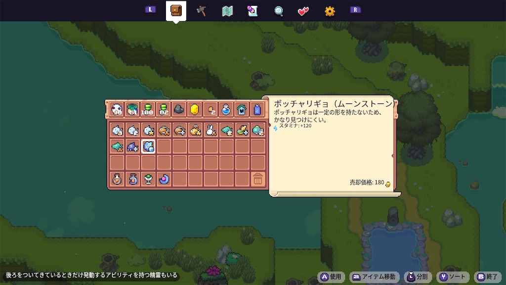 f:id:kinoko117kinoko:20240707192312j:image
