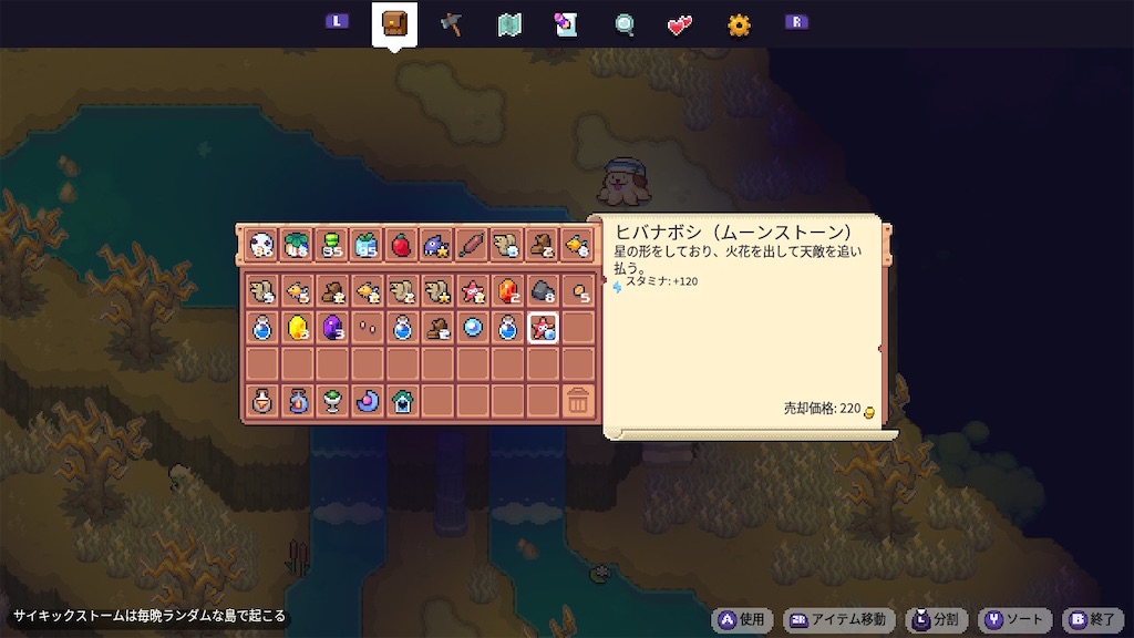 f:id:kinoko117kinoko:20240707192825j:image