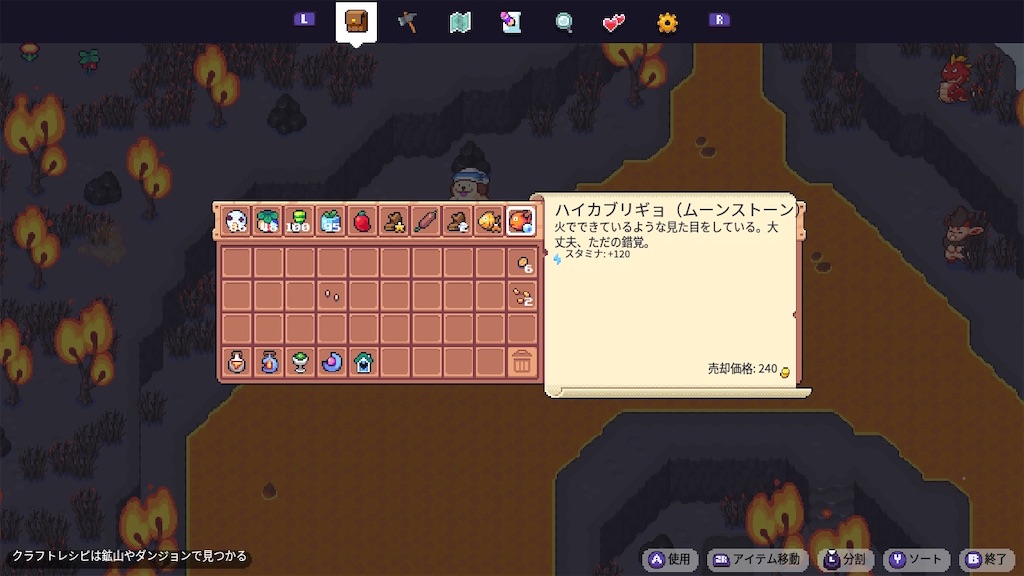 f:id:kinoko117kinoko:20240707193142j:image
