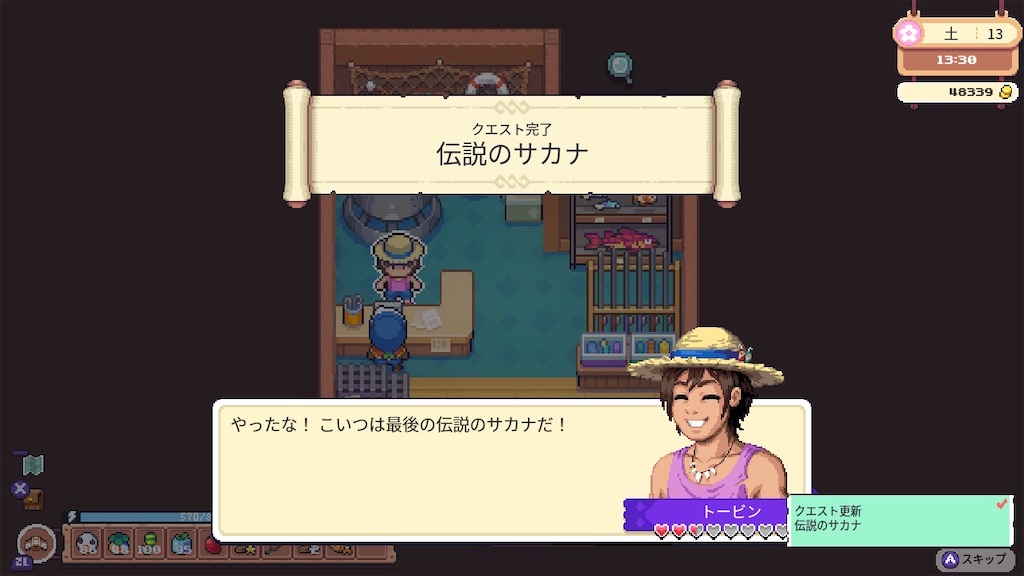 f:id:kinoko117kinoko:20240707193458j:image
