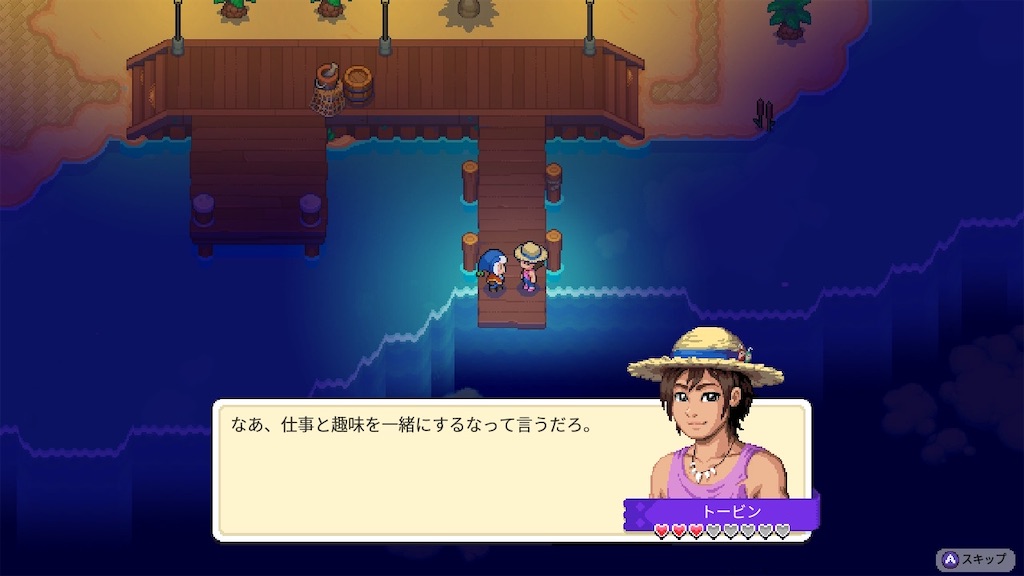f:id:kinoko117kinoko:20240710135202j:image