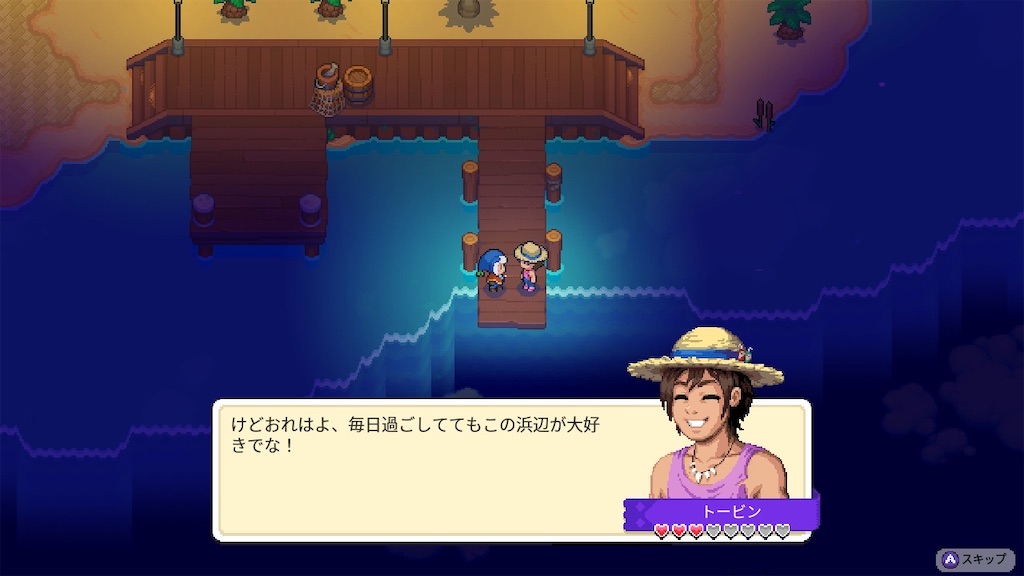 f:id:kinoko117kinoko:20240710135218j:image
