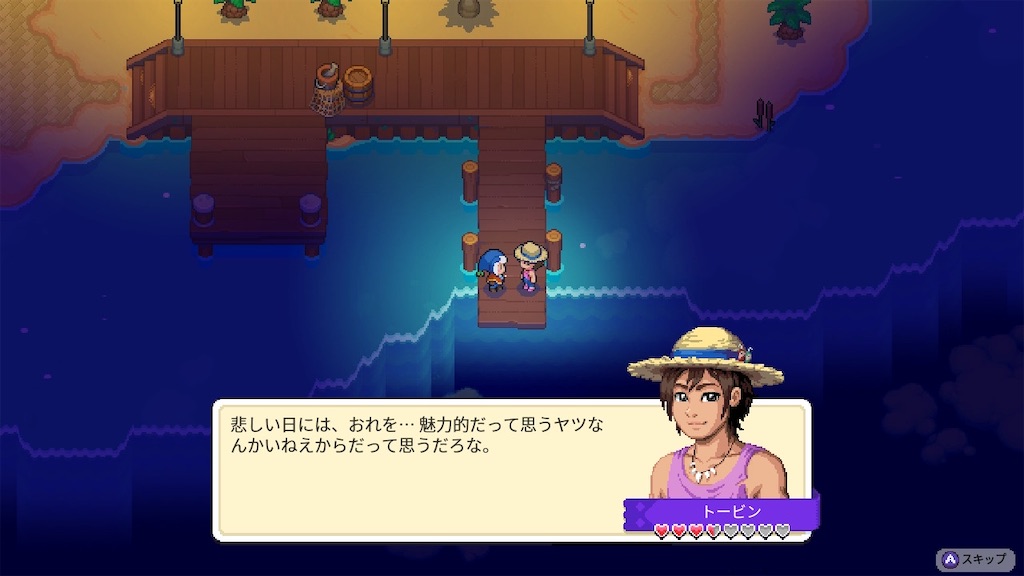 f:id:kinoko117kinoko:20240710135506j:image