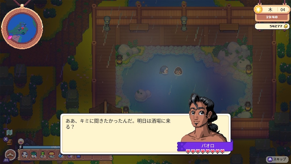 f:id:kinoko117kinoko:20240710140941j:image