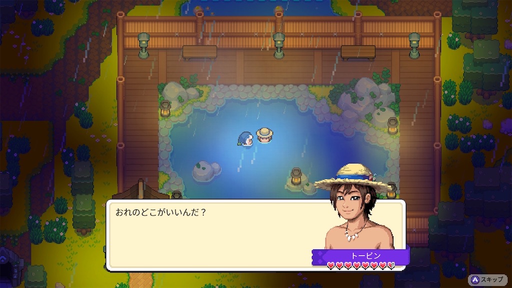 f:id:kinoko117kinoko:20240710141238j:image