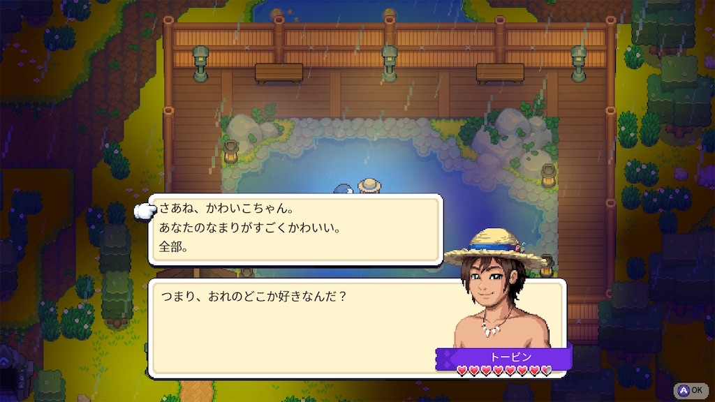 f:id:kinoko117kinoko:20240710141551j:image