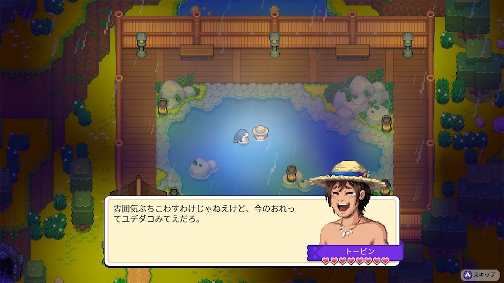 f:id:kinoko117kinoko:20240710141700j:image