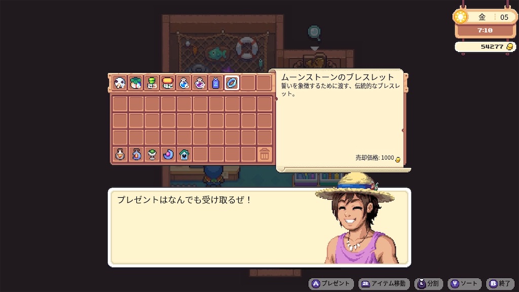 f:id:kinoko117kinoko:20240710141916j:image