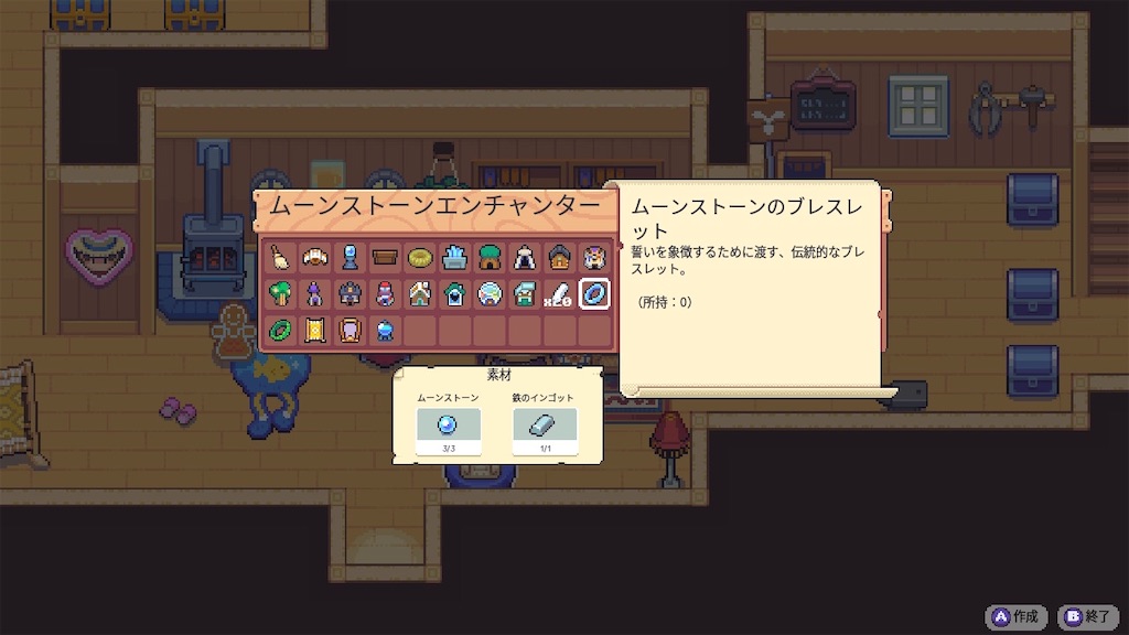 f:id:kinoko117kinoko:20240710141938j:image