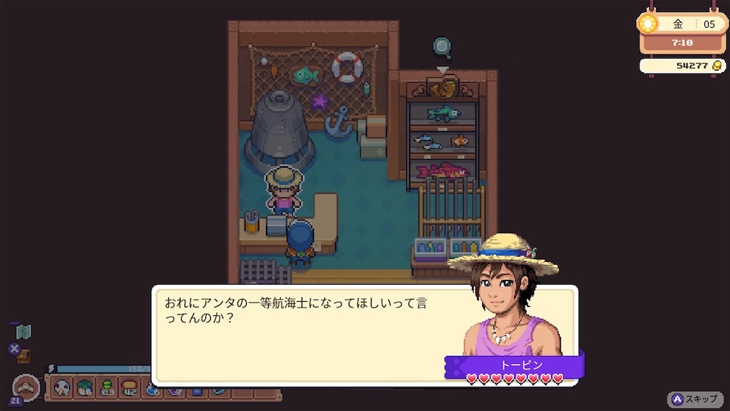 f:id:kinoko117kinoko:20240710142223j:image