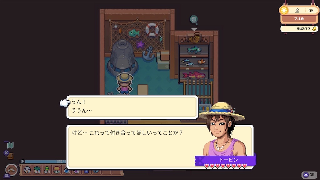 f:id:kinoko117kinoko:20240710142339j:image