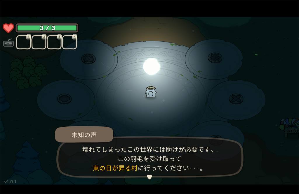 f:id:kinoko117kinoko:20240801141423p:image