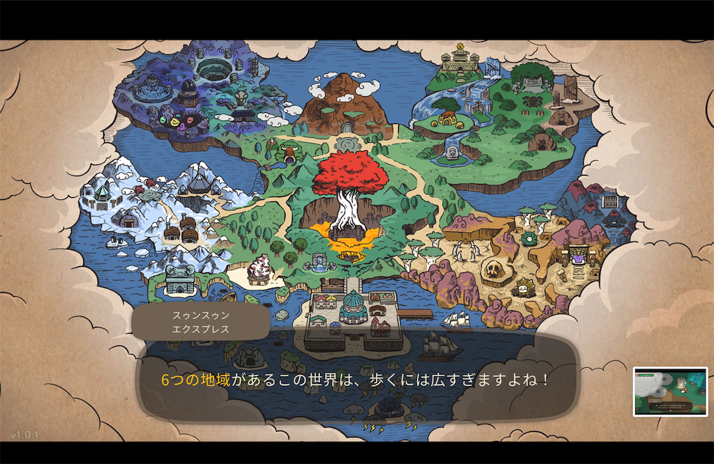 f:id:kinoko117kinoko:20240801141728p:image