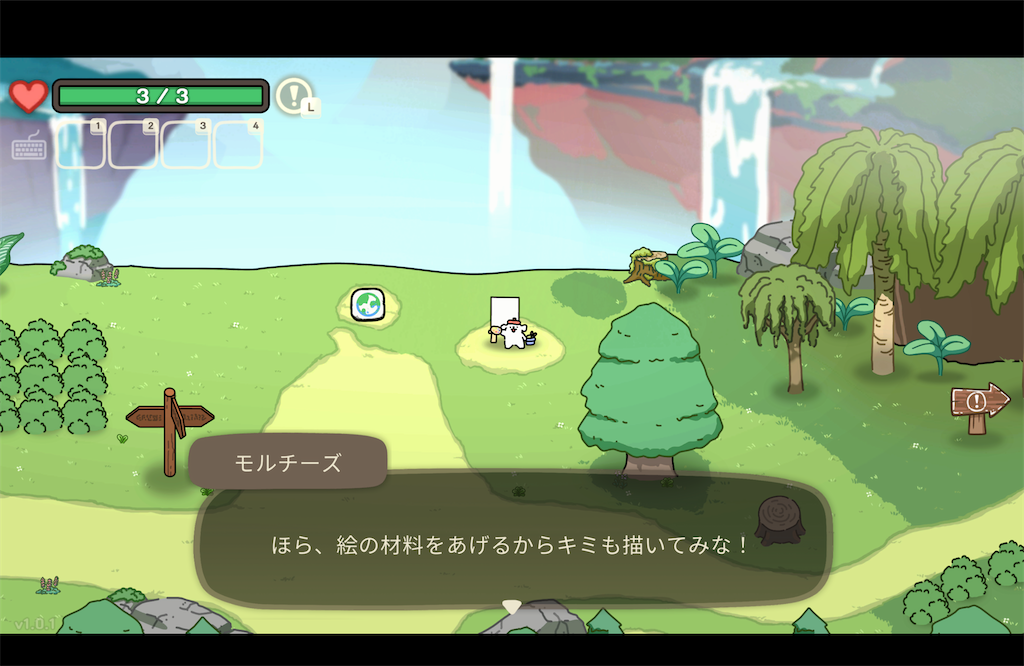 f:id:kinoko117kinoko:20240801142123p:image