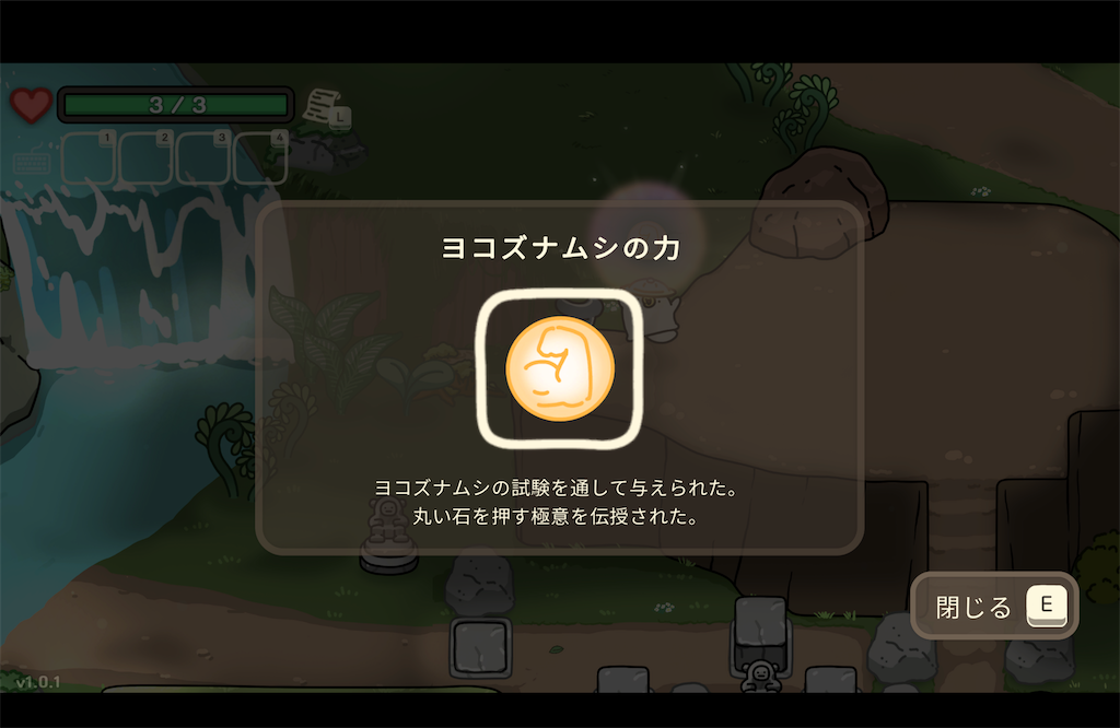 f:id:kinoko117kinoko:20240801143150p:image