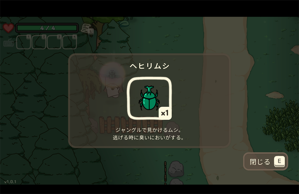 f:id:kinoko117kinoko:20240801144249p:image