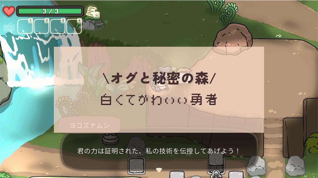 f:id:kinoko117kinoko:20240801145027j:image