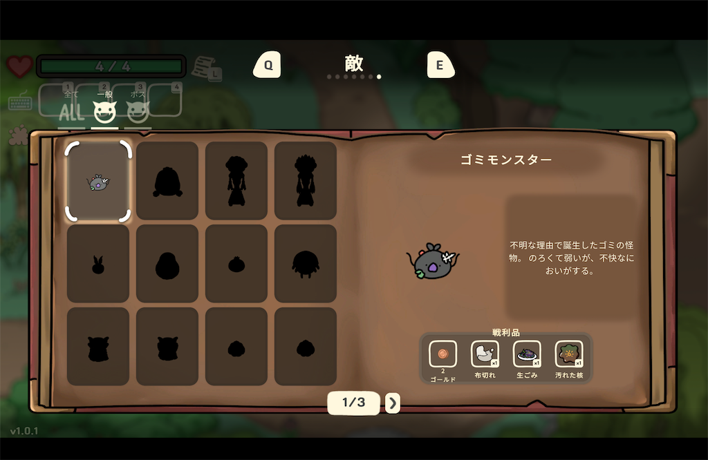 f:id:kinoko117kinoko:20240801150011p:image