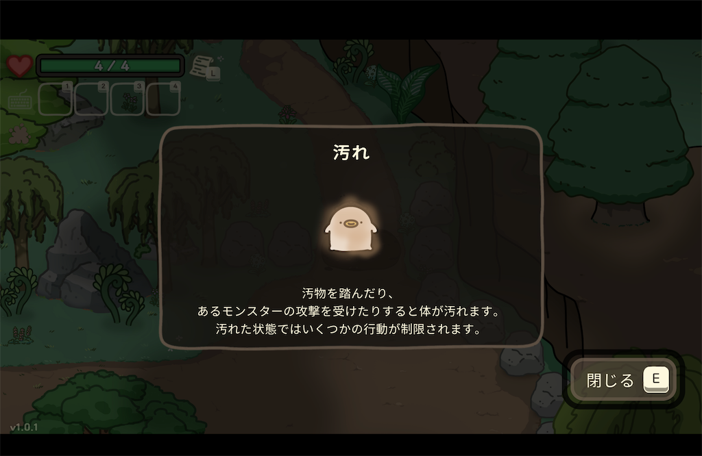 f:id:kinoko117kinoko:20240801150330p:image