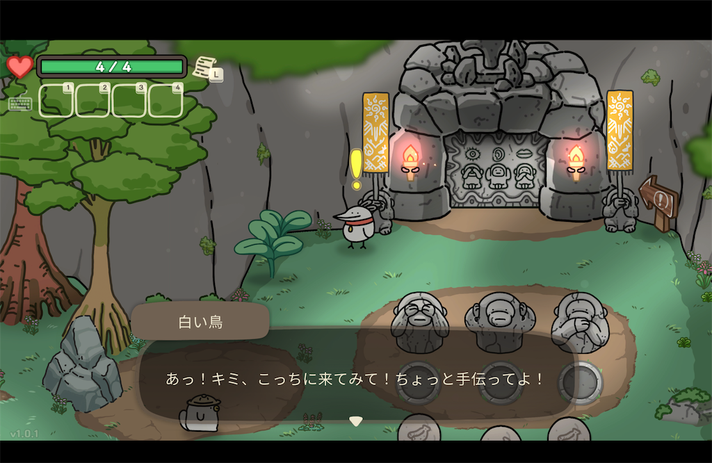 f:id:kinoko117kinoko:20240801150653p:image