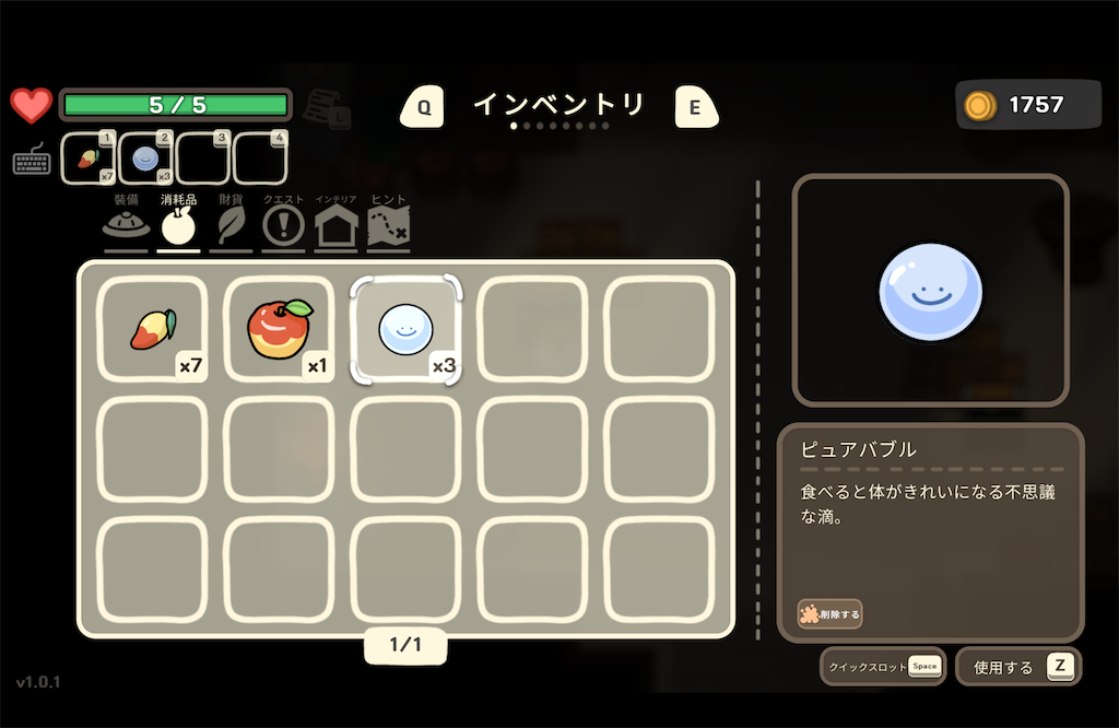 f:id:kinoko117kinoko:20240801151638p:image