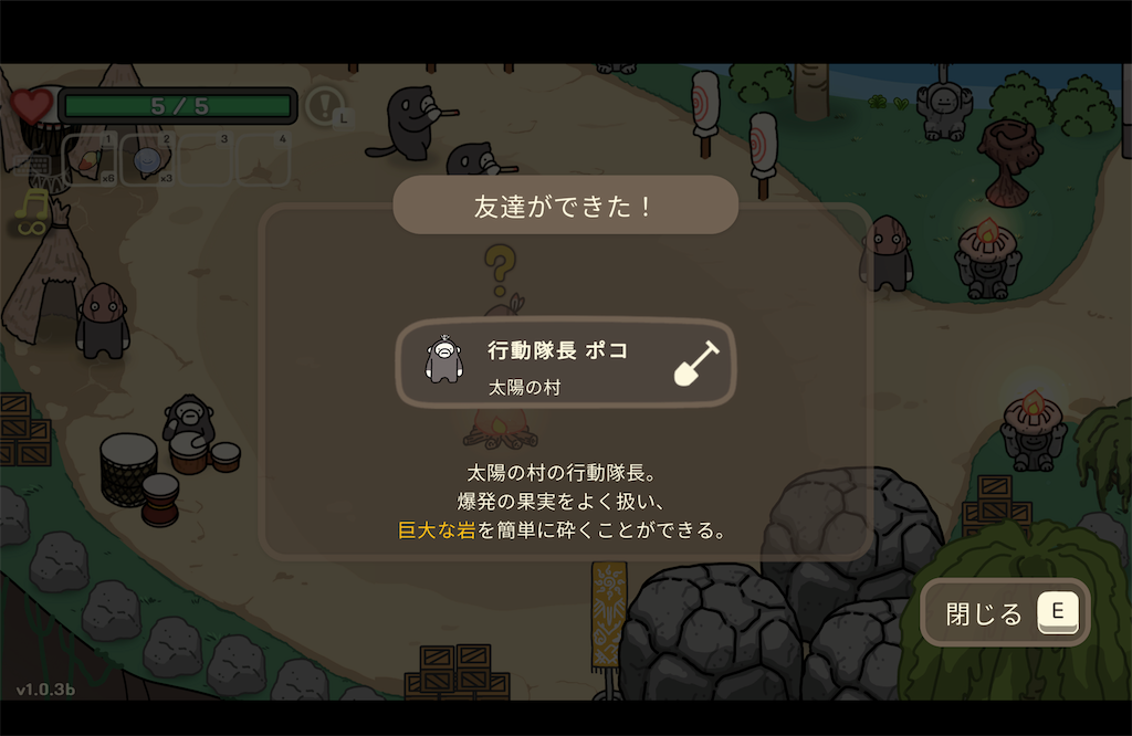f:id:kinoko117kinoko:20240805160648p:image