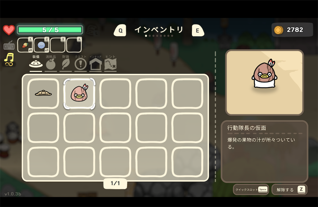f:id:kinoko117kinoko:20240805160819p:image