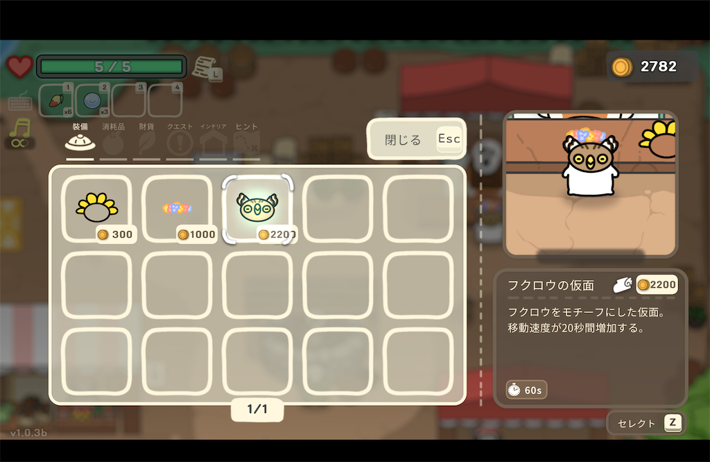 f:id:kinoko117kinoko:20240805160944p:image