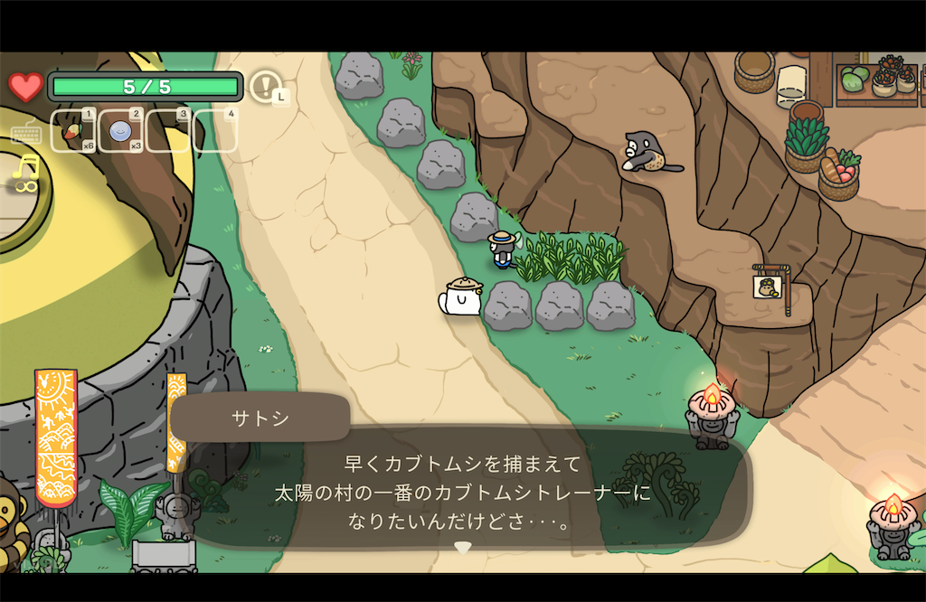 f:id:kinoko117kinoko:20240805161942p:image