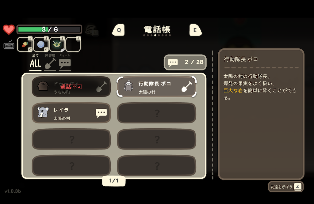 f:id:kinoko117kinoko:20240805223719p:image