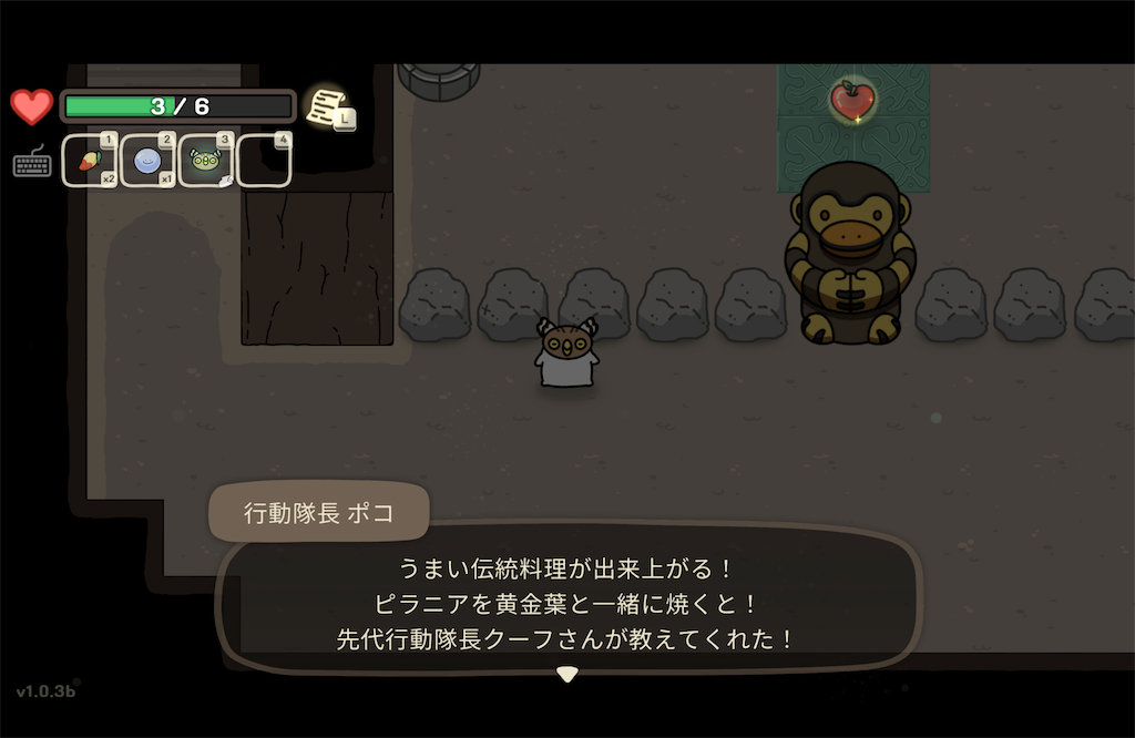 f:id:kinoko117kinoko:20240805223819p:image