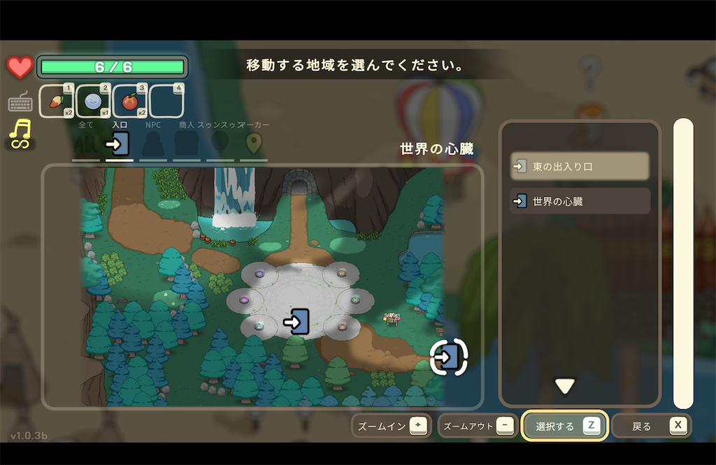 f:id:kinoko117kinoko:20240806161658p:image