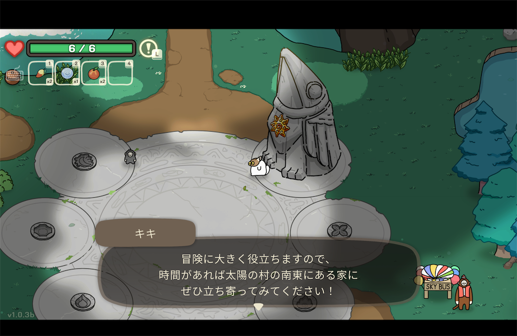 f:id:kinoko117kinoko:20240806161919p:image