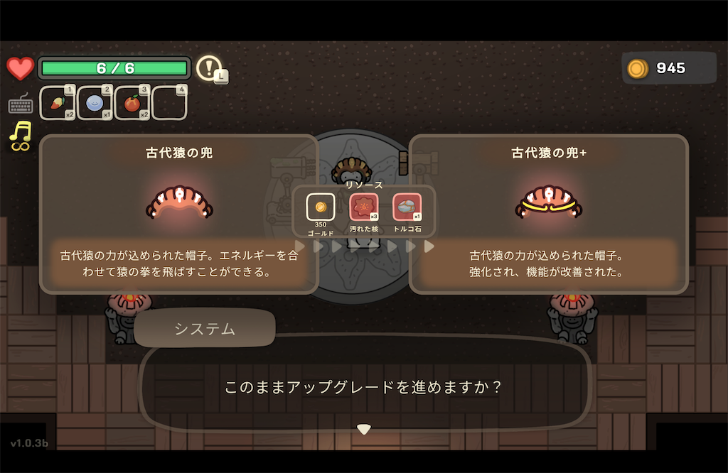 f:id:kinoko117kinoko:20240806172157p:image