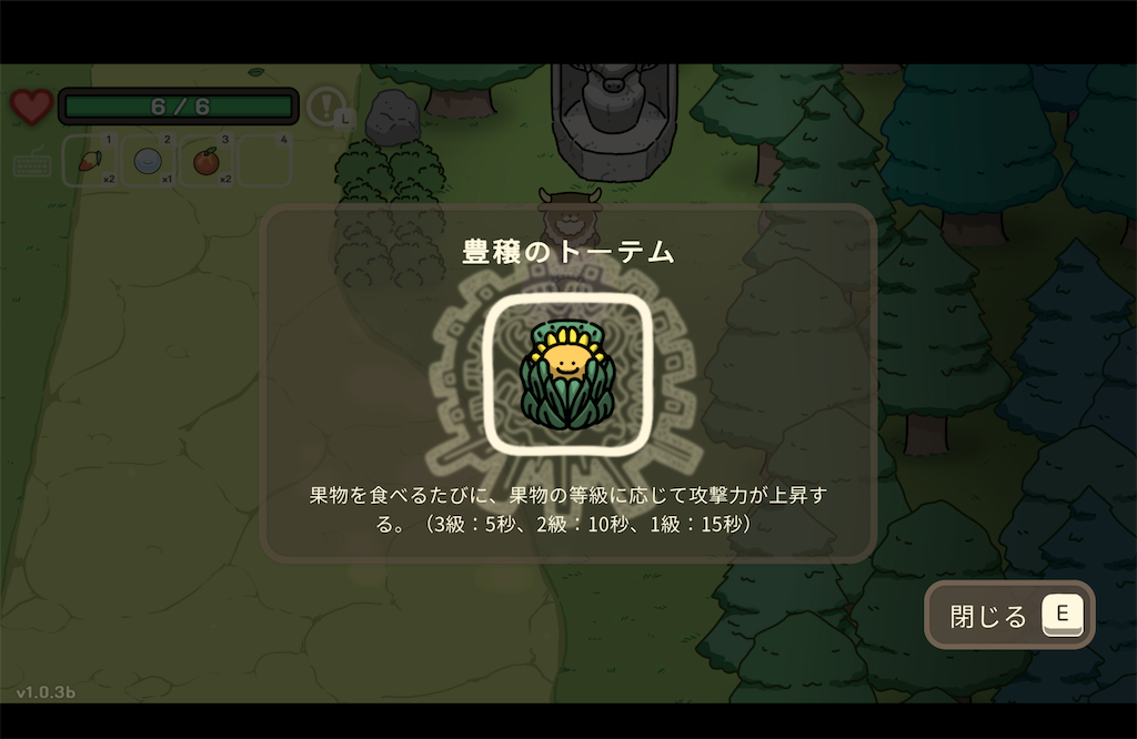 f:id:kinoko117kinoko:20240806173357p:image