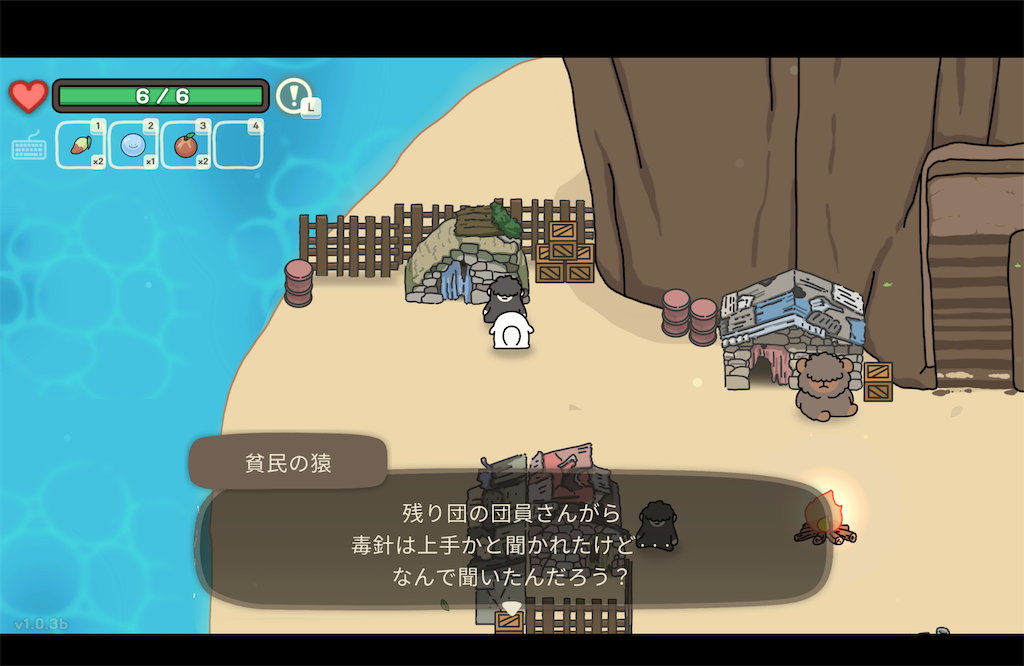 f:id:kinoko117kinoko:20240806174451p:image