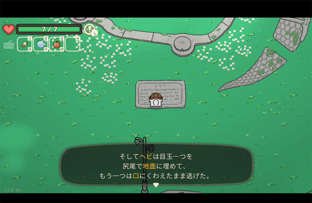 f:id:kinoko117kinoko:20240806175455p:image