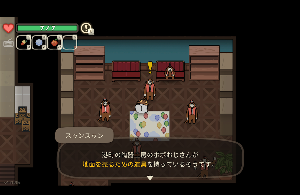 f:id:kinoko117kinoko:20240806180409p:image