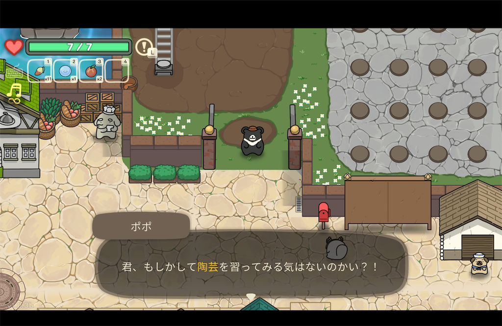 f:id:kinoko117kinoko:20240806182056p:image