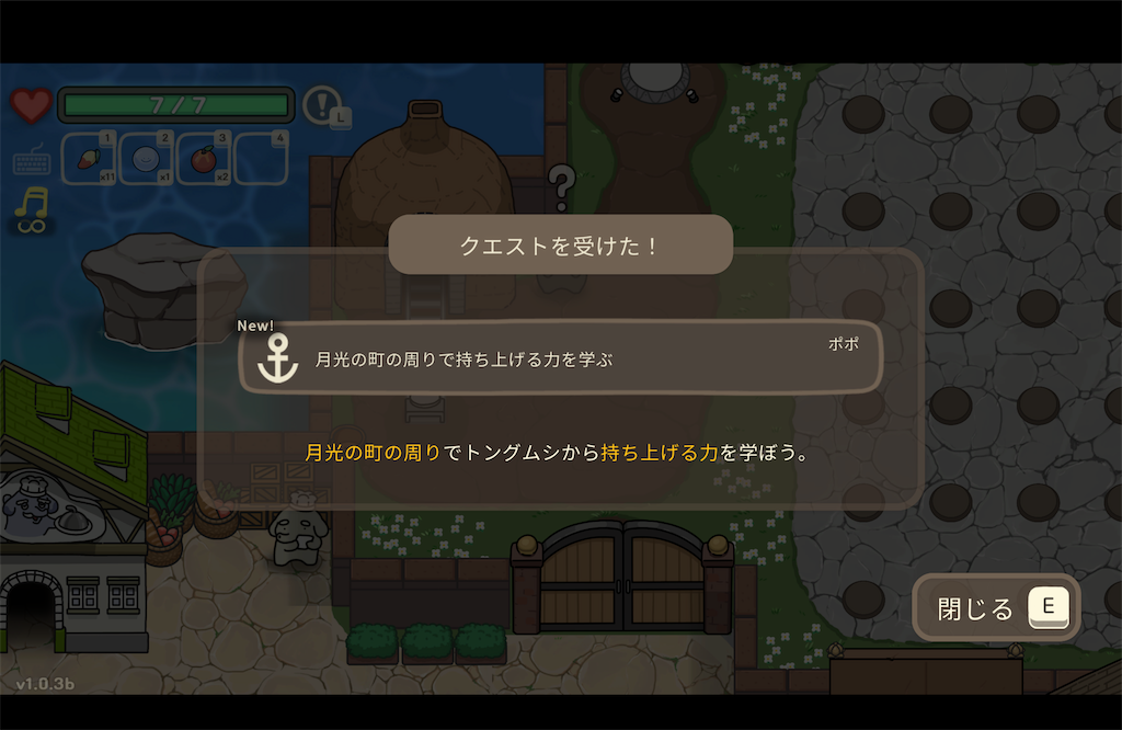 f:id:kinoko117kinoko:20240806224218p:image