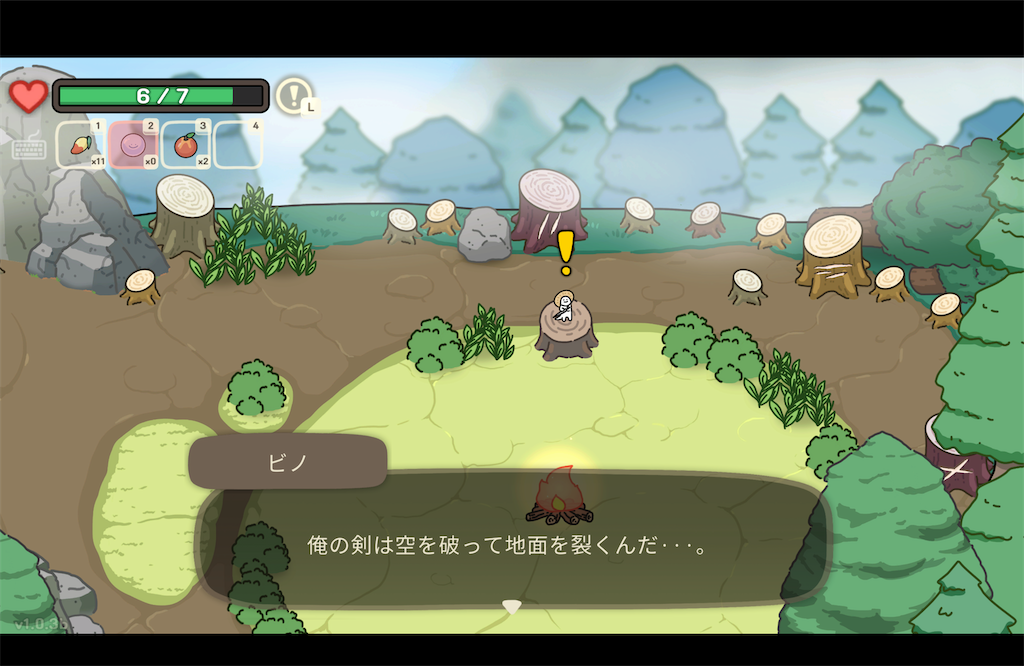 f:id:kinoko117kinoko:20240806230046p:image